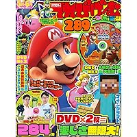 ポヨコ　デルフォニックス　アルバム　てれびげーむマガジン　マリオ ポヨコ デルフォニックス アルバム てれびげーむマガジン マリオ